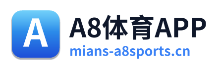 A8体育APP